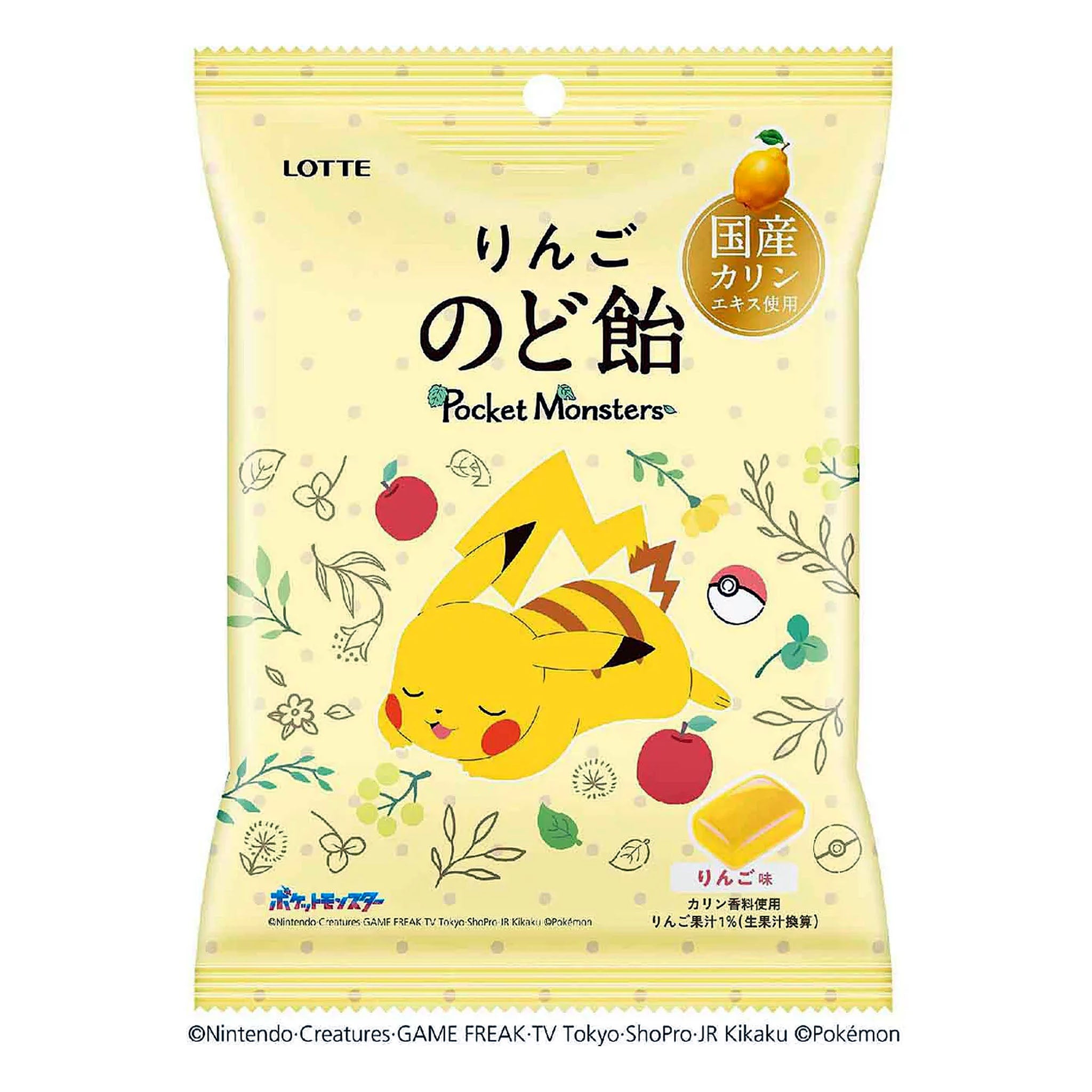 LOTTE Pokemon Apple Herbal Candy
